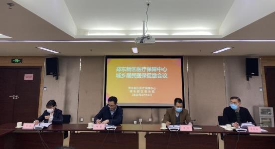 中原区医疗保障局最新项目概览