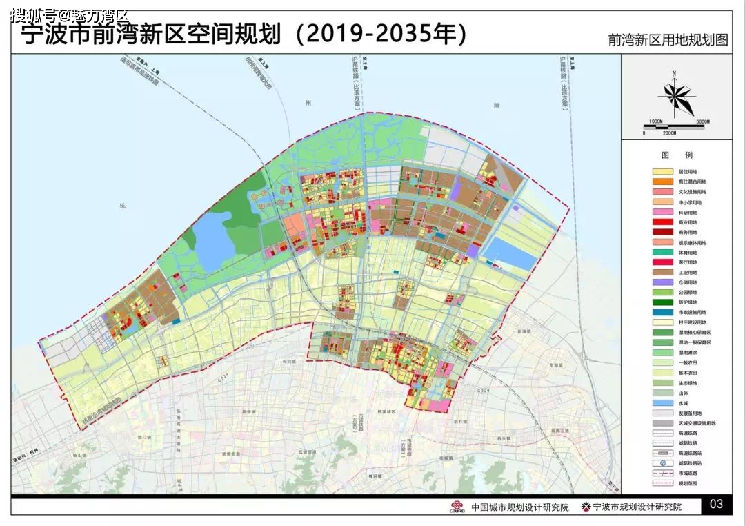 定海区发展和改革局最新发展规划深度解析