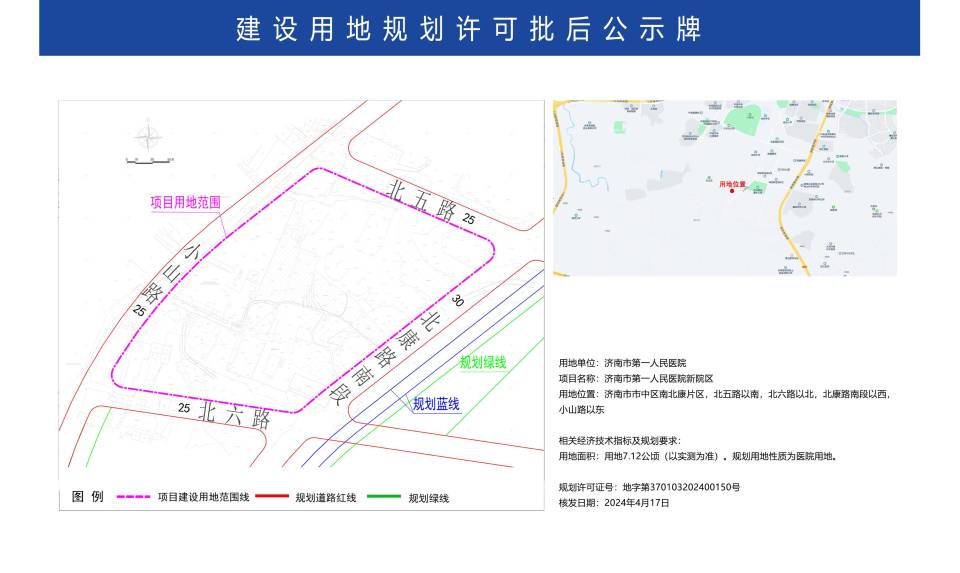 鹤山市卫生健康局发展规划，构建健康城市，增强民生福祉