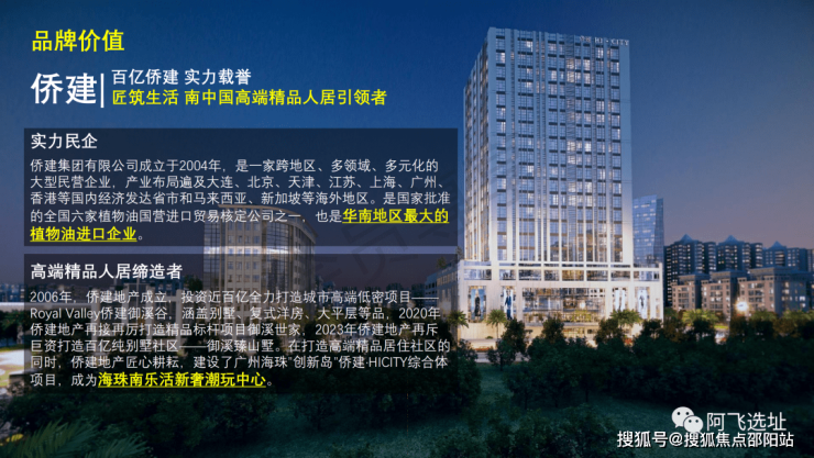 中山区医疗保障局新项目助力健康中山建设，提升医疗保障服务水平