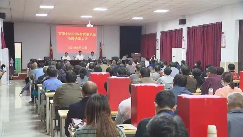 打石坪村民委员会领导团队全新面貌与未来展望