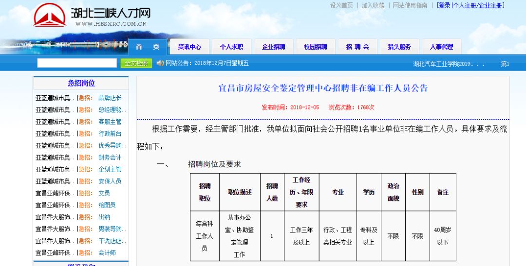 伽师县公路运输管理事业单位最新项目研究报告揭秘