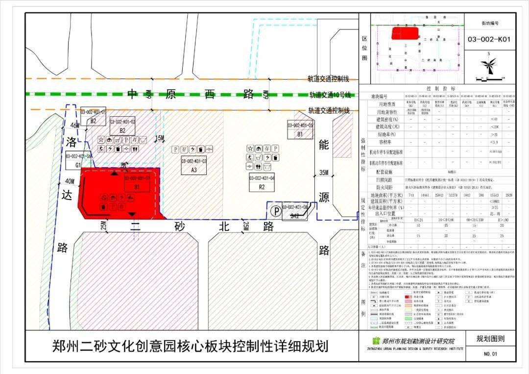 二畦村委会招聘启事，最新职位与背景分析