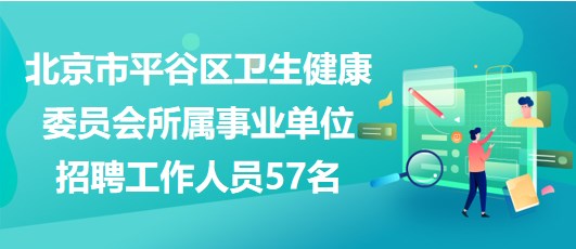 2025年1月10日 第7页