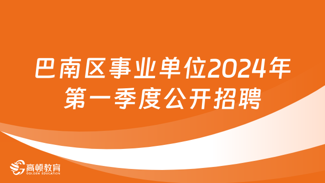 镜湖区殡葬事业单位最新招聘信息及行业展望