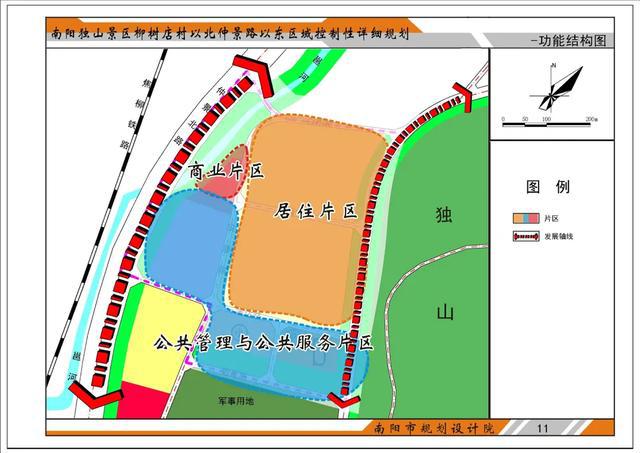 锡山区公路运输管理事业单位发展规划展望