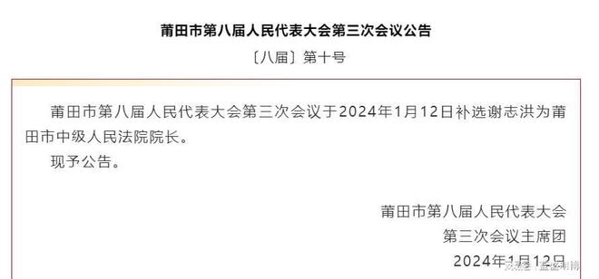 罗定市防疫检疫站人事新任命，塑造未来防疫新局面