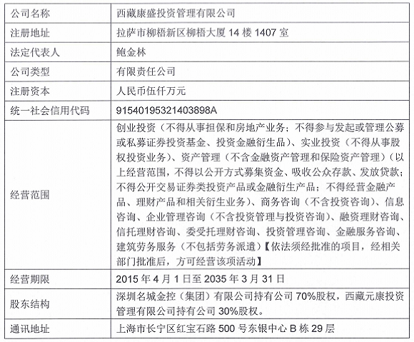 海陵区公路维护监理事业单位最新人事任命动态