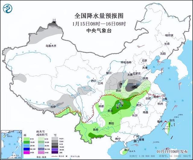 2025年1月12日 第48页