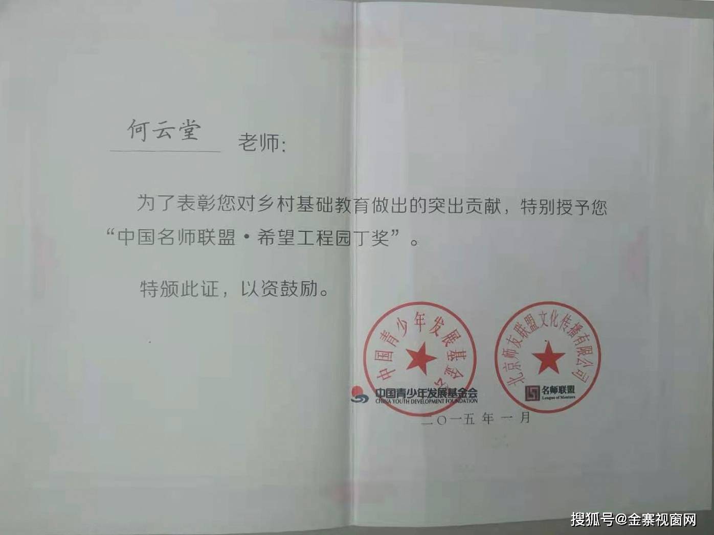 白清寨乡最新人事任命，新篇章的开启