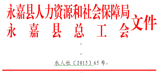 2025年1月12日 第4页