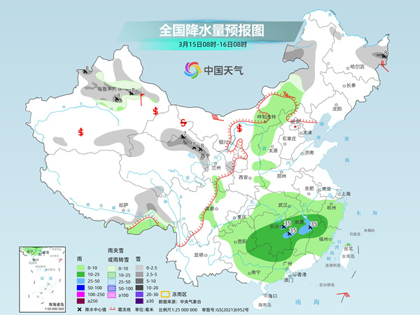 巴措村最新天气预报