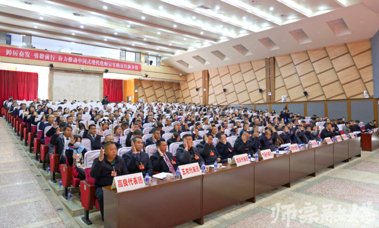 师宗县科技局等新闻最新报道速递