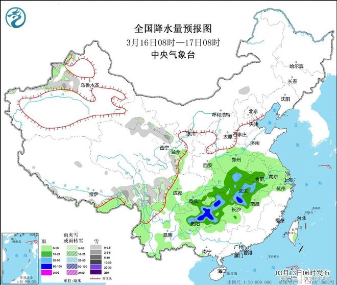 茶林乡天气预报更新通知