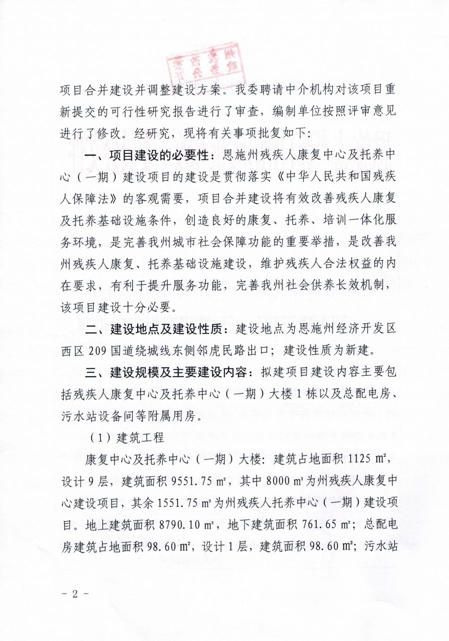 章贡区康复事业单位最新项目，重塑健康生活蓝图