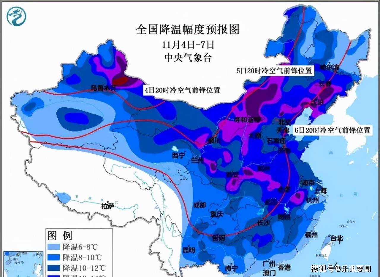 三沟村委会天气预报更新通知