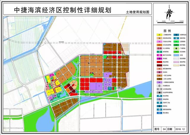 关于协会 第9页