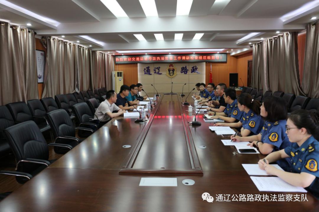 内丘县公路运输管理事业单位人事大调整，重塑领导团队，助力事业发展新篇章