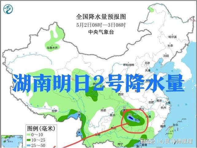 老湖镇天气预报更新通知