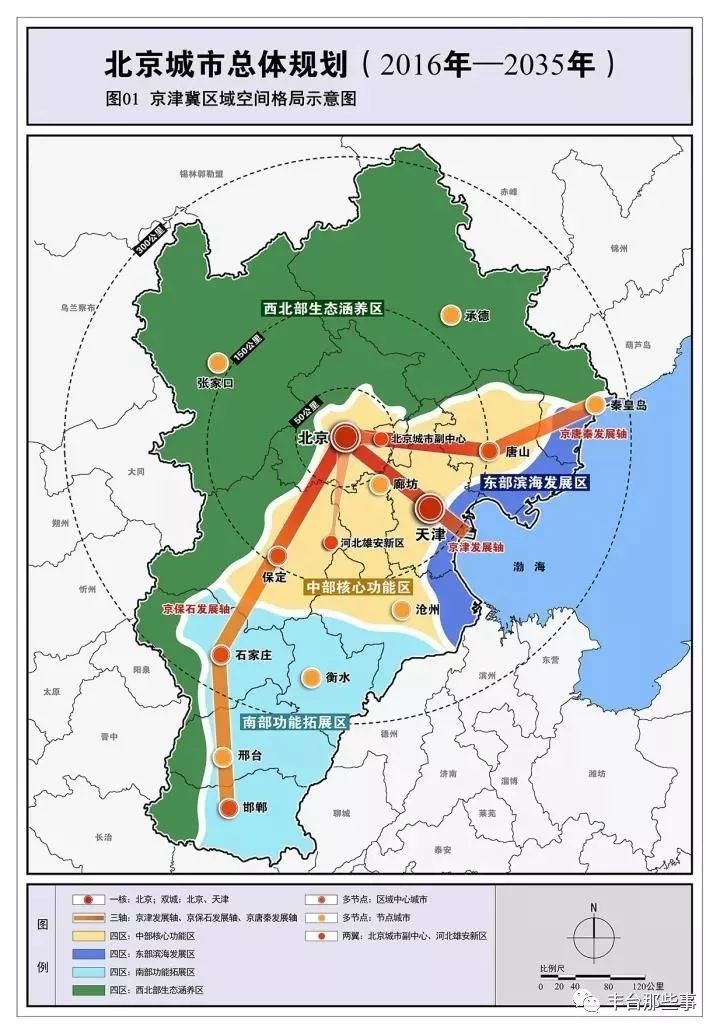 徐中乡未来蓝图，最新发展规划引领乡村重塑