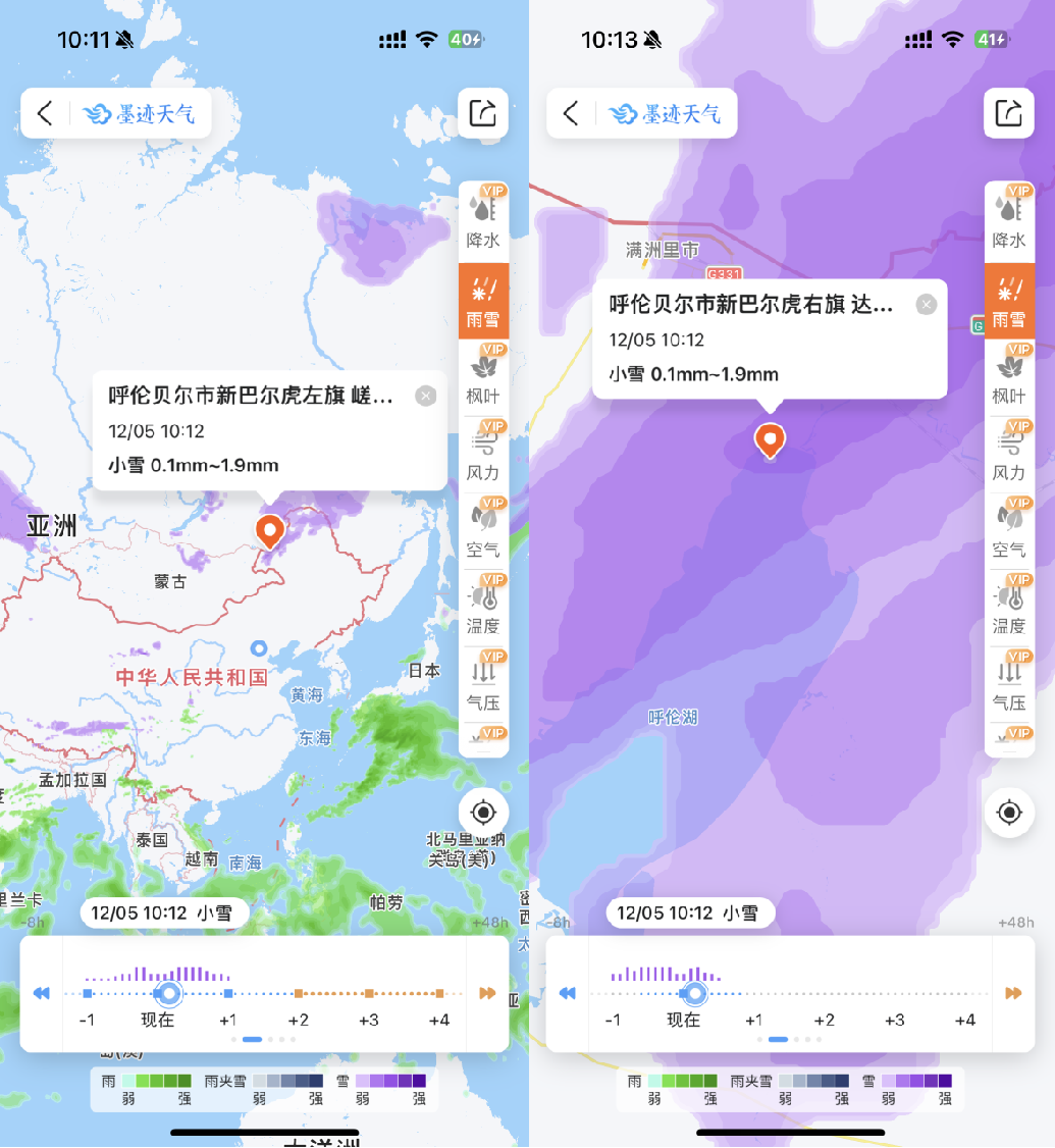 德宽路街道天气预报更新通知