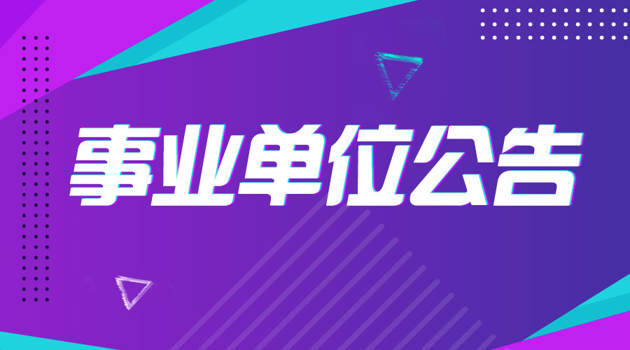 吉中村最新招聘信息汇总