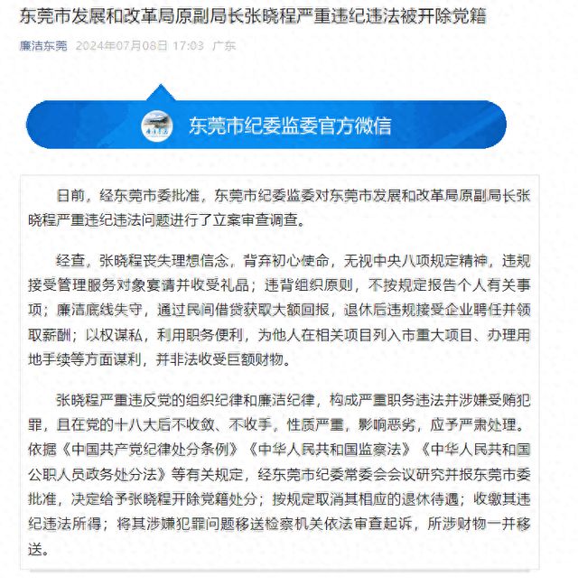 安福县发展和改革局最新招聘概览