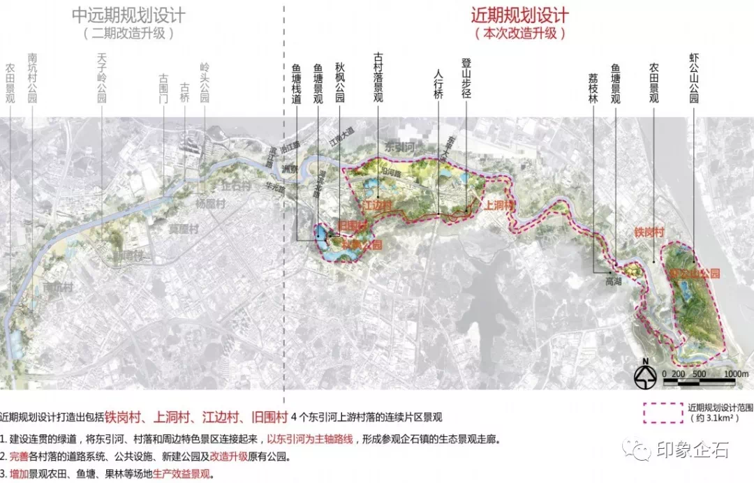 石咀镇未来繁荣蓝图，最新发展规划揭秘