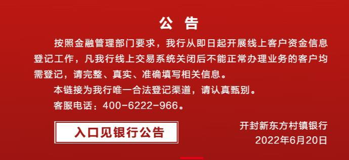 玛斯松多村最新招聘信息全面解析