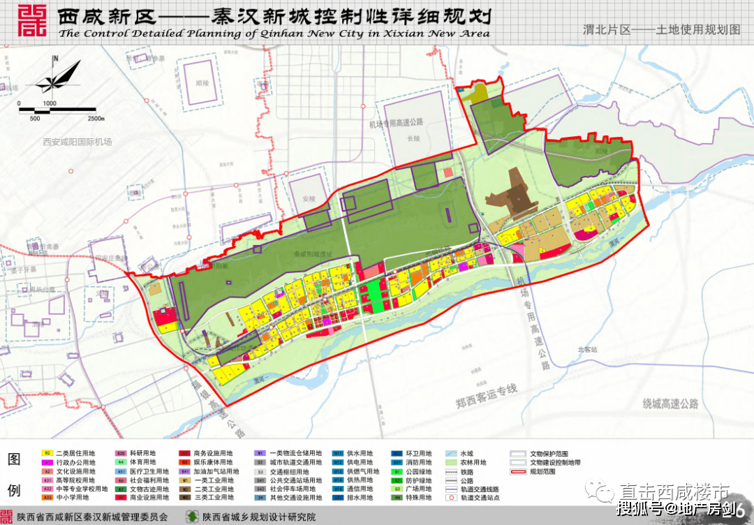 科技创新 第36页