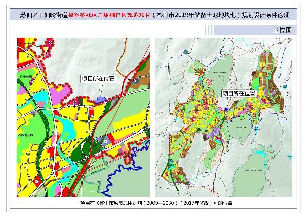 寿阳县自然资源和规划局最新项目概览及动态分析