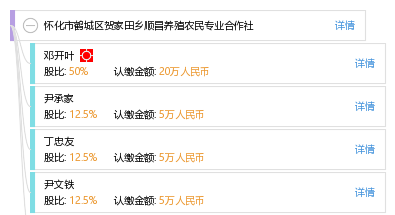 贺家田乡最新新闻动态报道速递