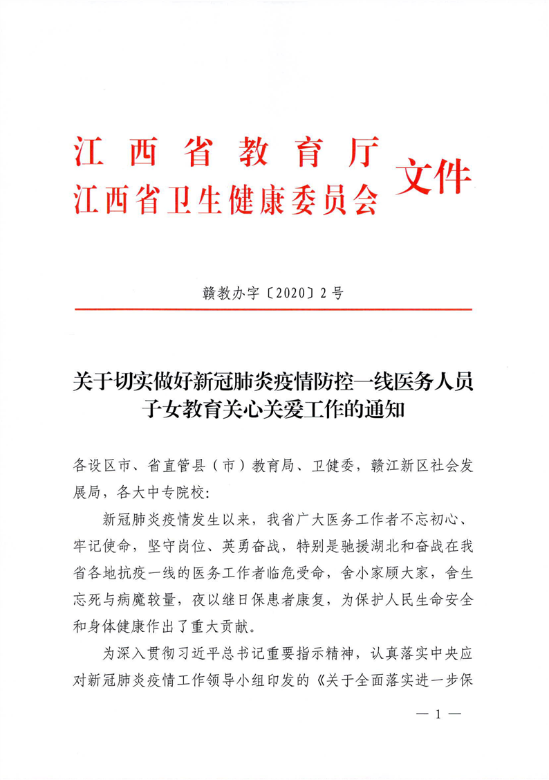 冀州市成人教育事业单位人事任命，重塑未来教育格局的关键驱动力