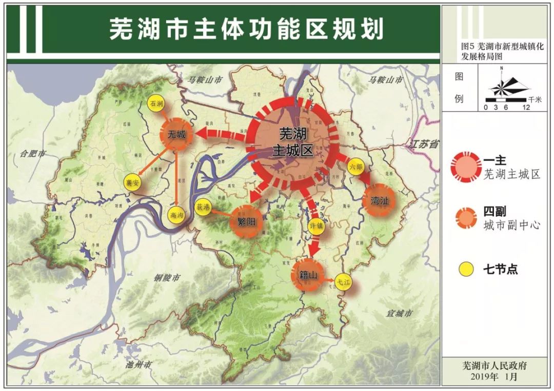 虚拟七道沟农场一分场全新发展规划概述