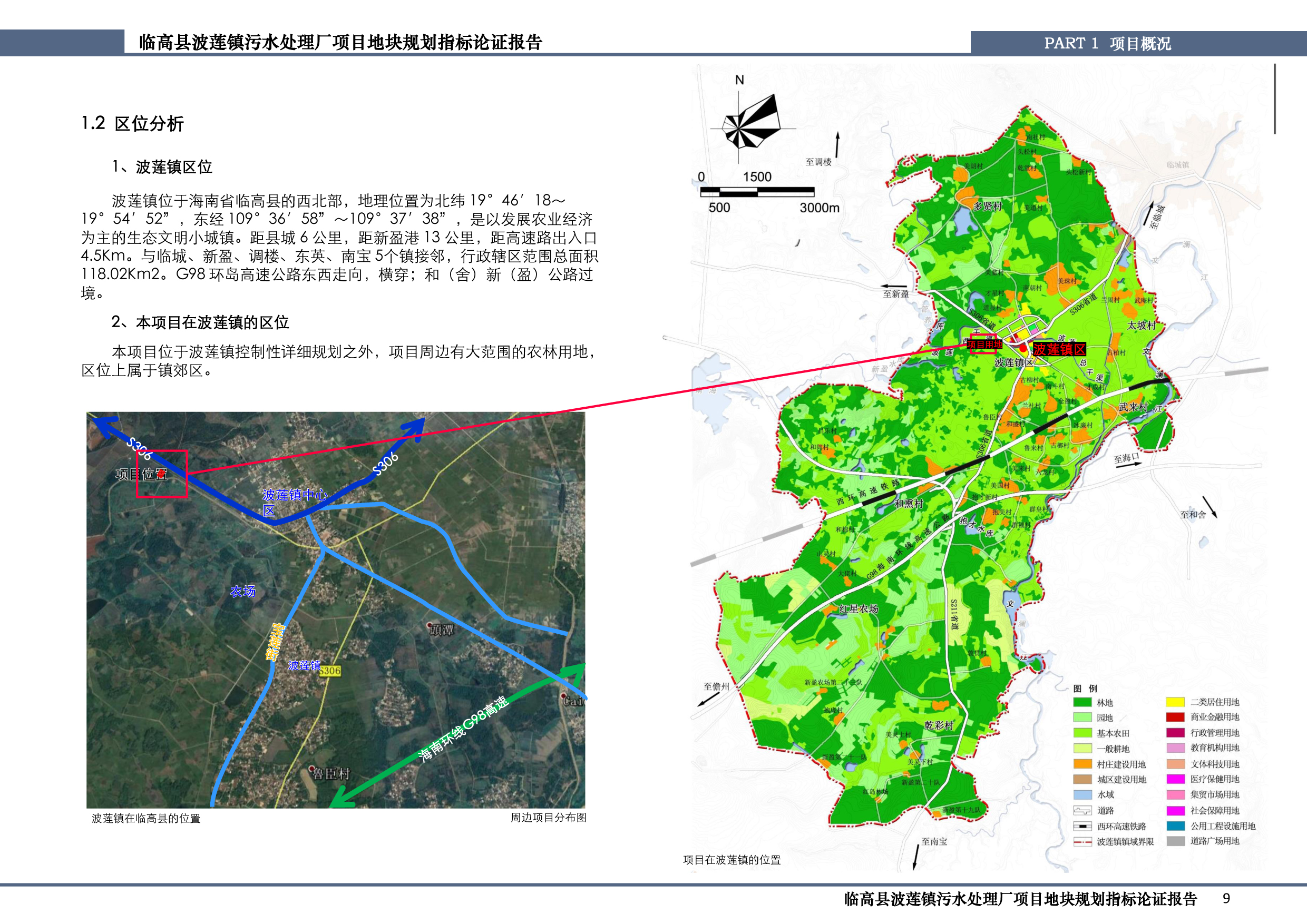 临高县文化局发展规划展望，未来蓝图揭秘