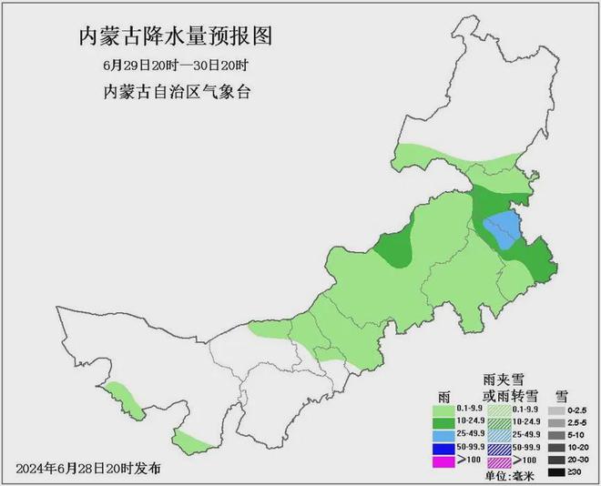 长洲镇天气预报更新通知