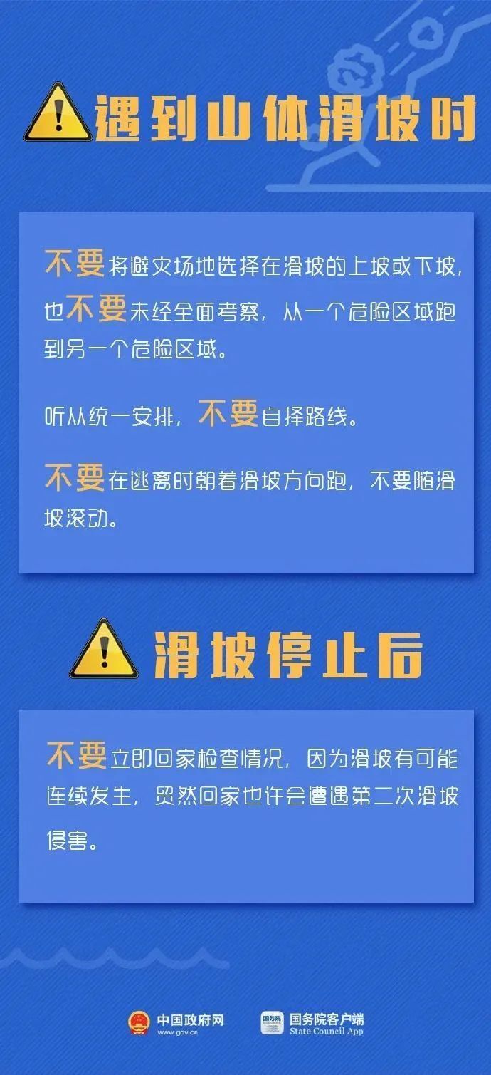 上犹县水利局最新招聘公告概览