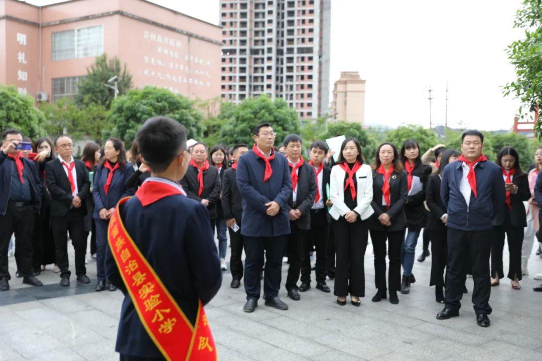 松桃苗族自治县小学最新动态报道